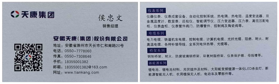 名片